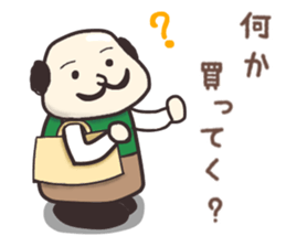 Mr.Bandsman sticker #11998491