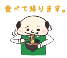 Mr.Bandsman sticker #11998493