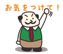 Mr.Bandsman sticker #11998497