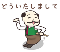 Mr.Bandsman sticker #11998500