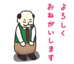 Mr.Bandsman sticker #11998505