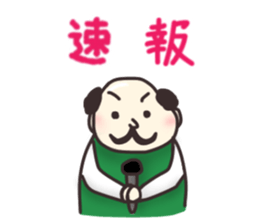 Mr.Bandsman sticker #11998509