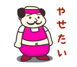 Mr.Bandsman sticker #11998519