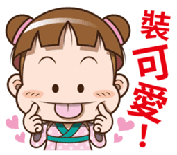 Sakura Cocoa sticker #11998570