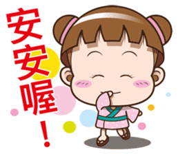 Sakura Cocoa sticker #11998571