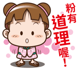 Sakura Cocoa sticker #11998574