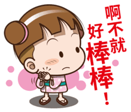 Sakura Cocoa sticker #11998576