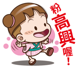 Sakura Cocoa sticker #11998584