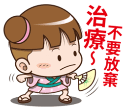 Sakura Cocoa sticker #11998585