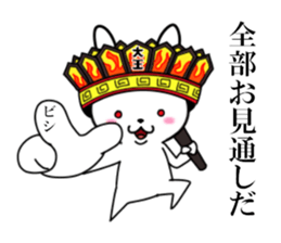 fcf rabbit part18 sticker #11998846