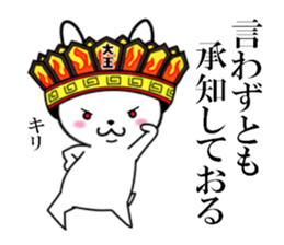 fcf rabbit part18 sticker #11998847