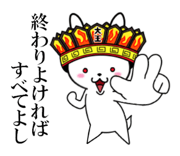 fcf rabbit part18 sticker #11998848