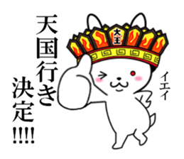 fcf rabbit part18 sticker #11998849