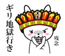 fcf rabbit part18 sticker #11998850