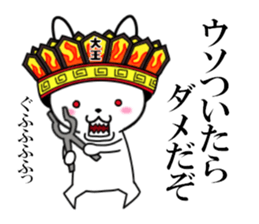 fcf rabbit part18 sticker #11998851