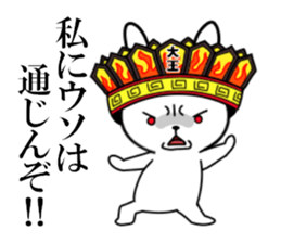 fcf rabbit part18 sticker #11998852