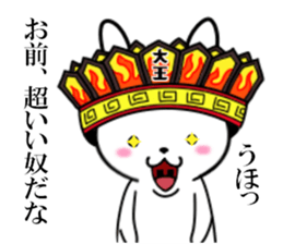 fcf rabbit part18 sticker #11998853