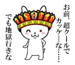 fcf rabbit part18 sticker #11998855