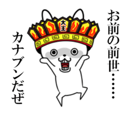 fcf rabbit part18 sticker #11998856