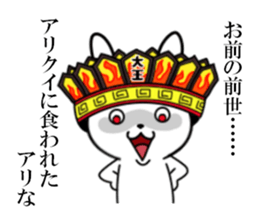 fcf rabbit part18 sticker #11998857