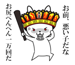 fcf rabbit part18 sticker #11998861