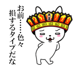 fcf rabbit part18 sticker #11998862