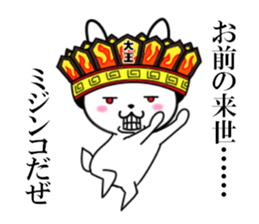 fcf rabbit part18 sticker #11998864