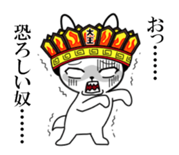 fcf rabbit part18 sticker #11998865