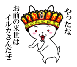 fcf rabbit part18 sticker #11998866