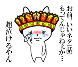 fcf rabbit part18 sticker #11998868