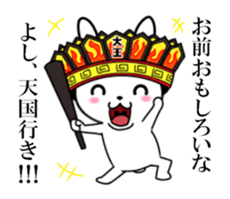 fcf rabbit part18 sticker #11998869