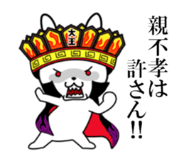 fcf rabbit part18 sticker #11998871