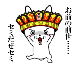 fcf rabbit part18 sticker #11998873