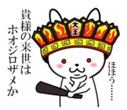 fcf rabbit part18 sticker #11998874