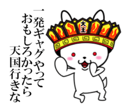 fcf rabbit part18 sticker #11998875