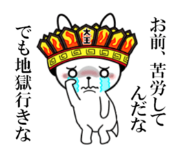 fcf rabbit part18 sticker #11998876