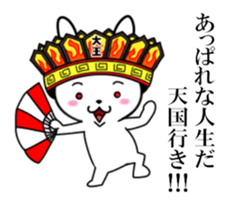 fcf rabbit part18 sticker #11998879