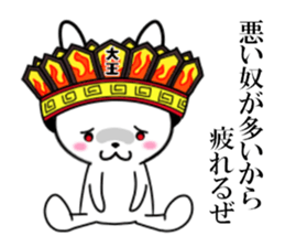 fcf rabbit part18 sticker #11998880