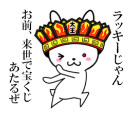 fcf rabbit part18 sticker #11998882