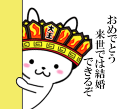 fcf rabbit part18 sticker #11998883