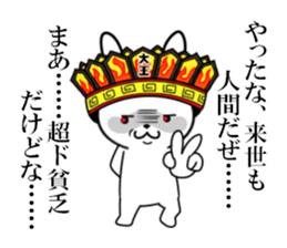 fcf rabbit part18 sticker #11998884