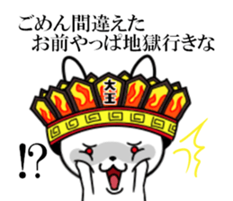 fcf rabbit part18 sticker #11998885