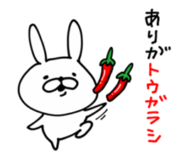 Pun Rabbit Legend sticker #11998926