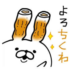 Pun Rabbit Legend sticker #11998936