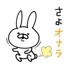 Pun Rabbit Legend sticker #11998965