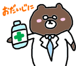 nurse sticker cute sticker #11999220