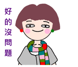 Pan 'sister (short-haired girl) sticker #11999446