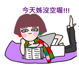 Pan 'sister (short-haired girl) sticker #11999450