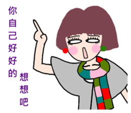 Pan 'sister (short-haired girl) sticker #11999451