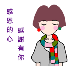 Pan 'sister (short-haired girl) sticker #11999453